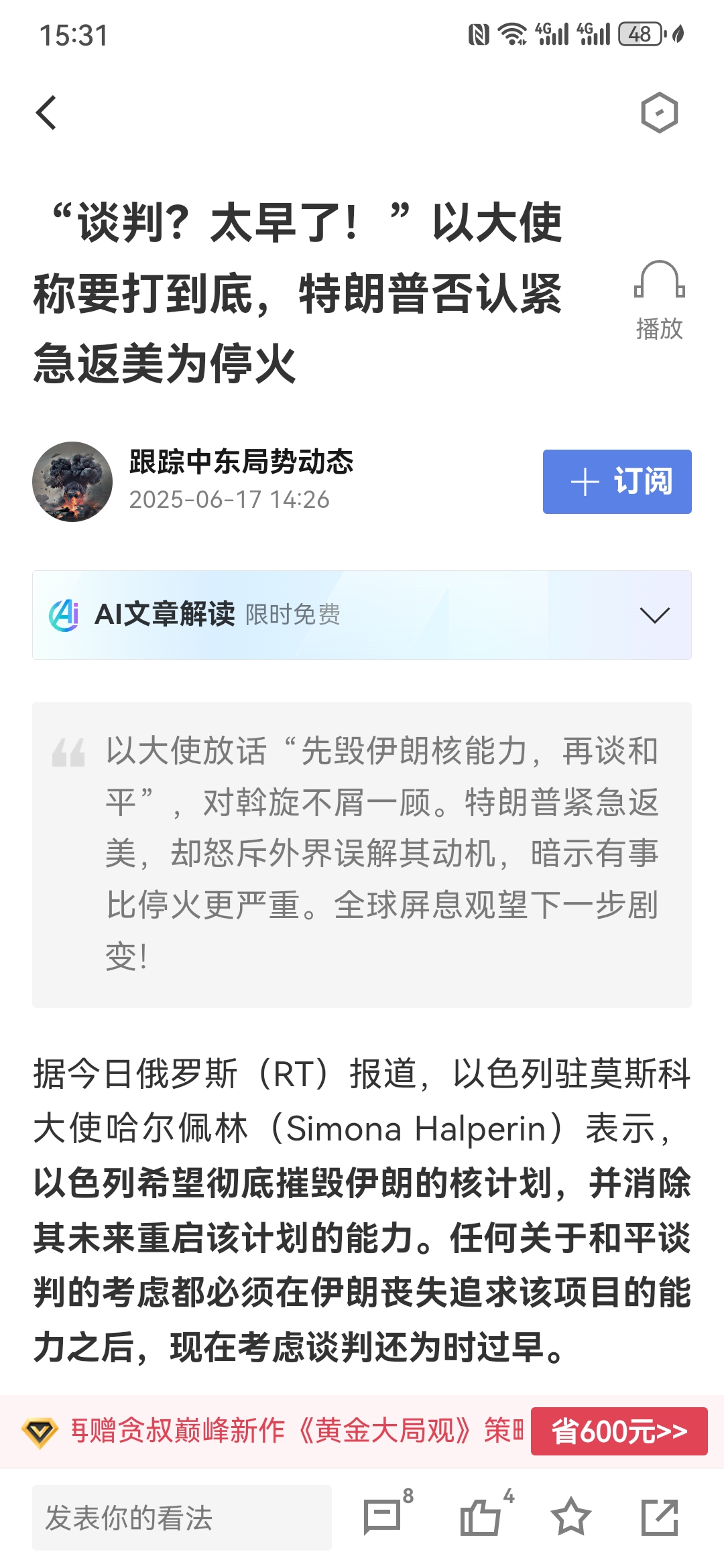 nymex原油(nymex原油实时行情)