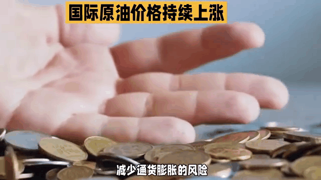 国际原油最新(国际原油最新数据)