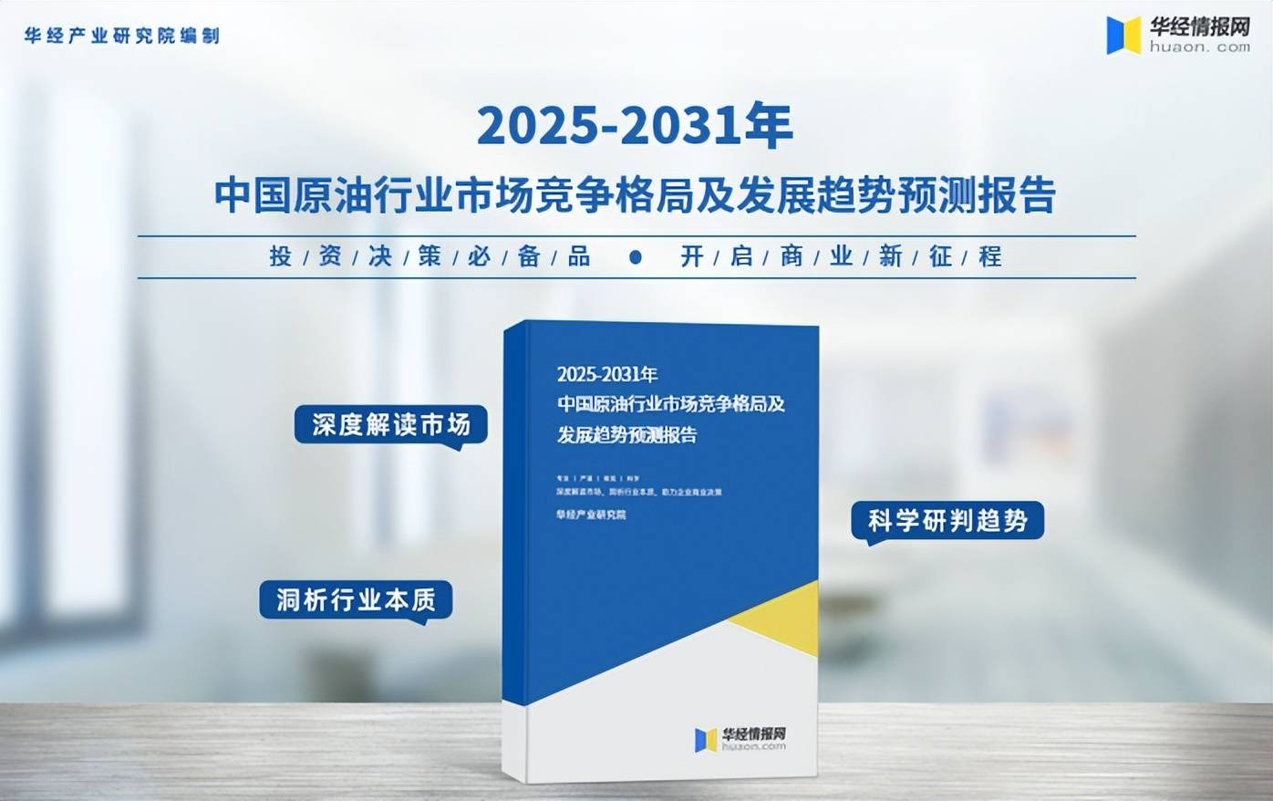 中国原油进口量(2024年中国原油进口量)