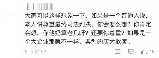 原油宝和解方案公布(原油宝和解方案公布时间)
