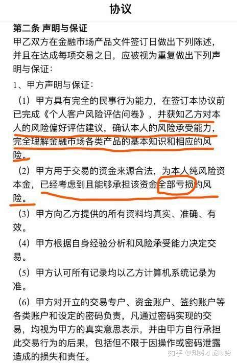 原油宝和解方案公布(原油宝和解方案公布时间)