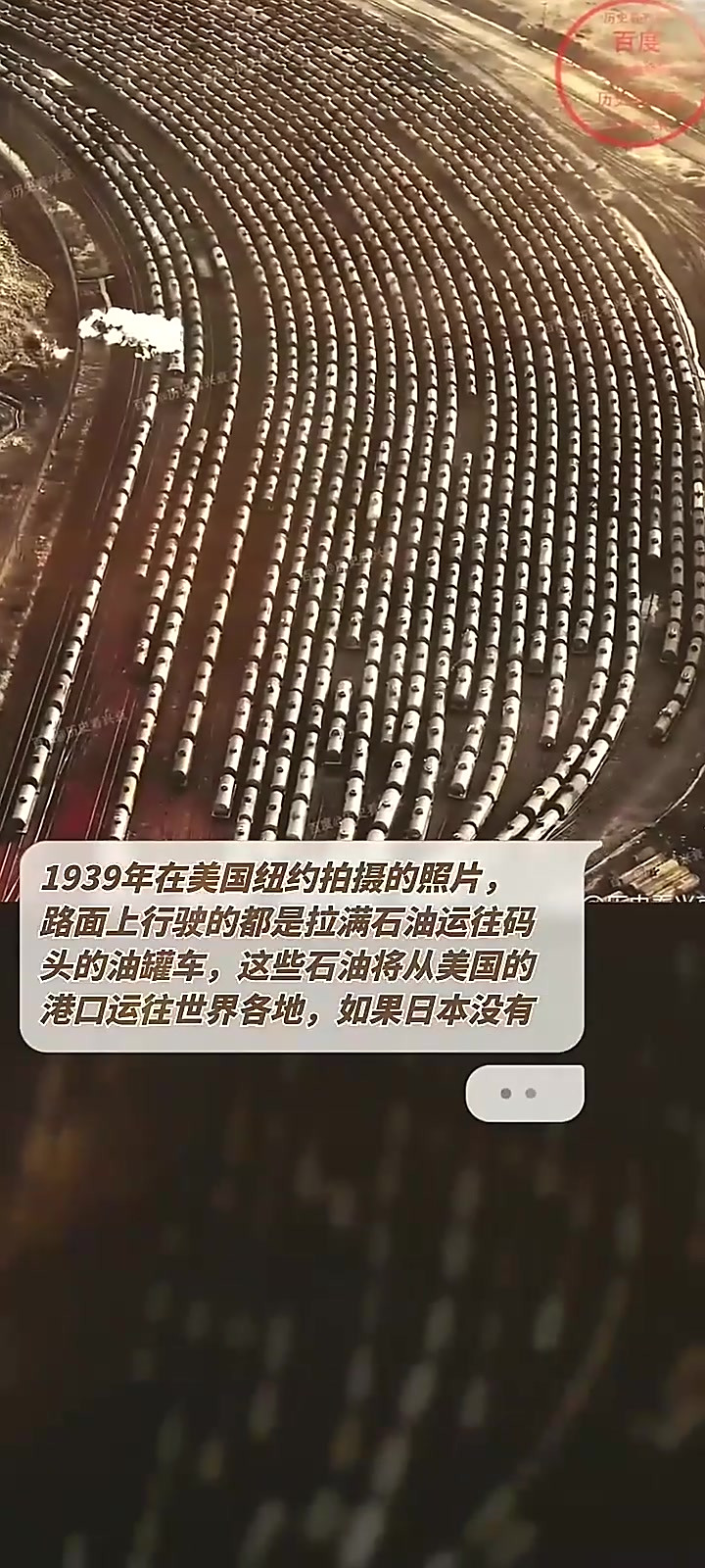 纽约原油(纽约原油价格实时行情)