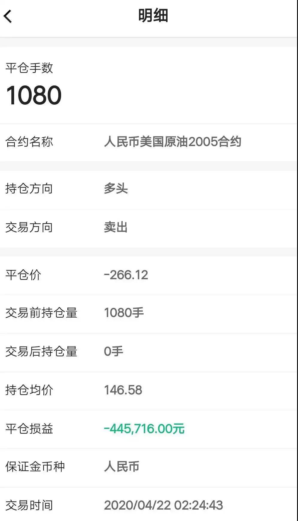 原油多少钱一吨(国内原油价格今日行情多少钱一吨)