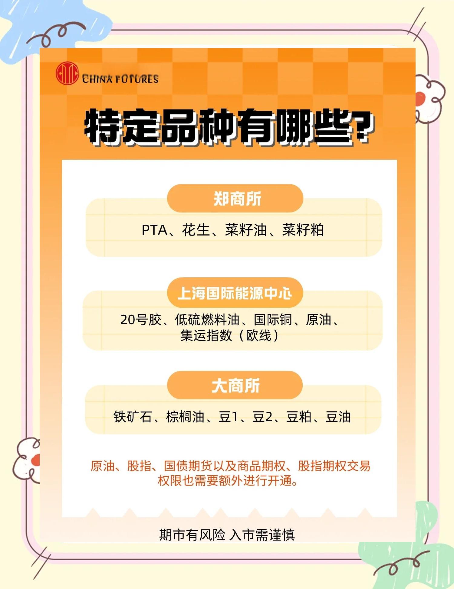 原油期货(原油期货布伦特实时价格)