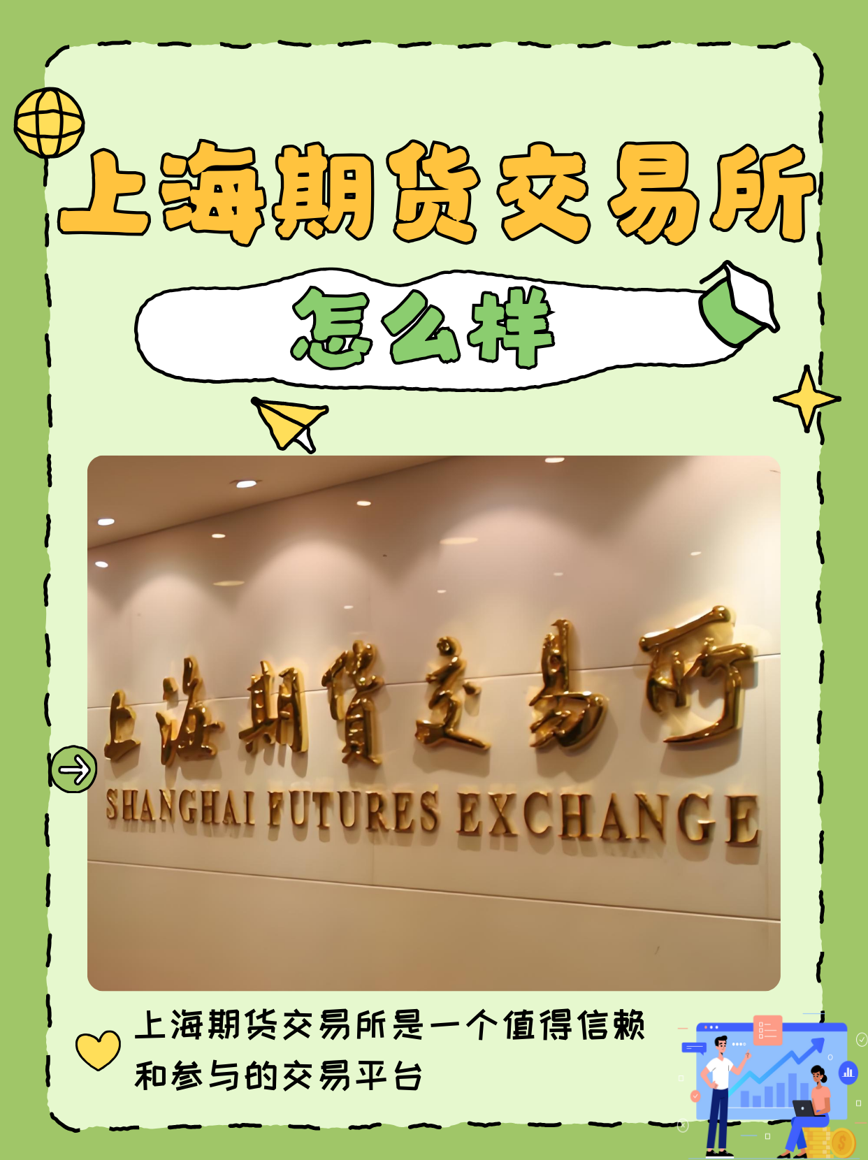 上海原油期货(上海原油期货交易所官网)