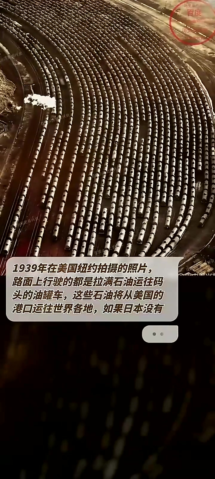 纽约原油(纽约原油指数)