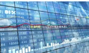 原油直播(原油直播间喊单国际期货直播)