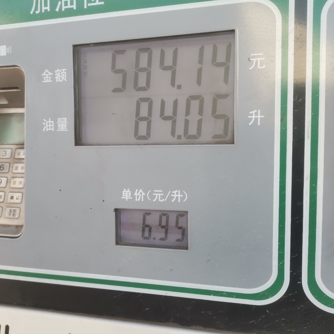 一桶原油多少吨(2025年一吨原油多少人民币)