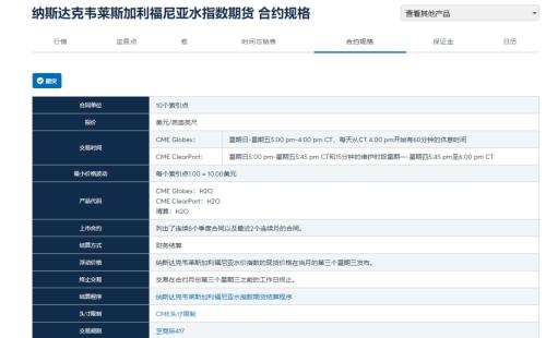 炒原油(炒原油被骗了可以把资金追回吗)
