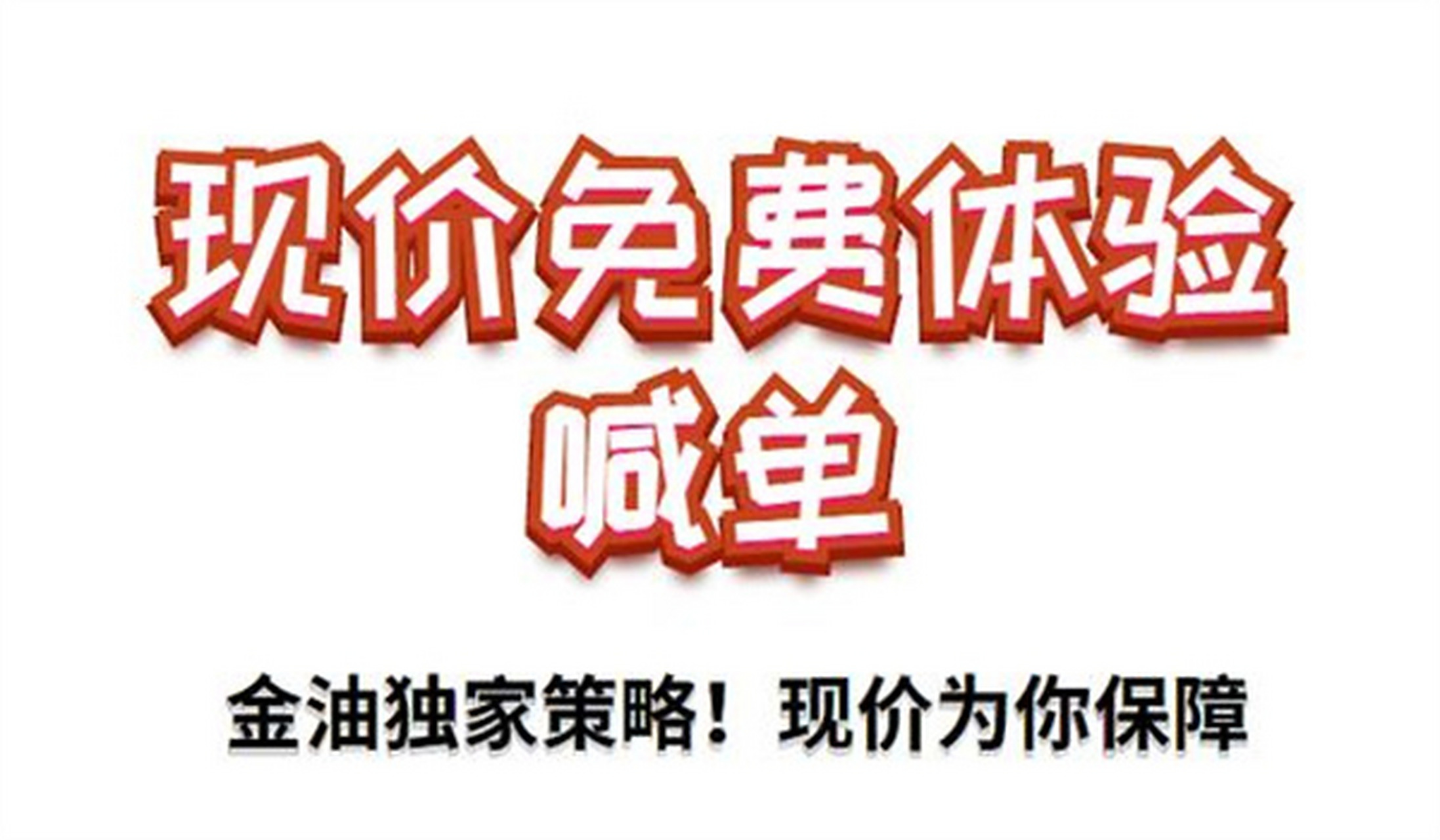 原油喊单直播室(国际期货直播间在线喊单)