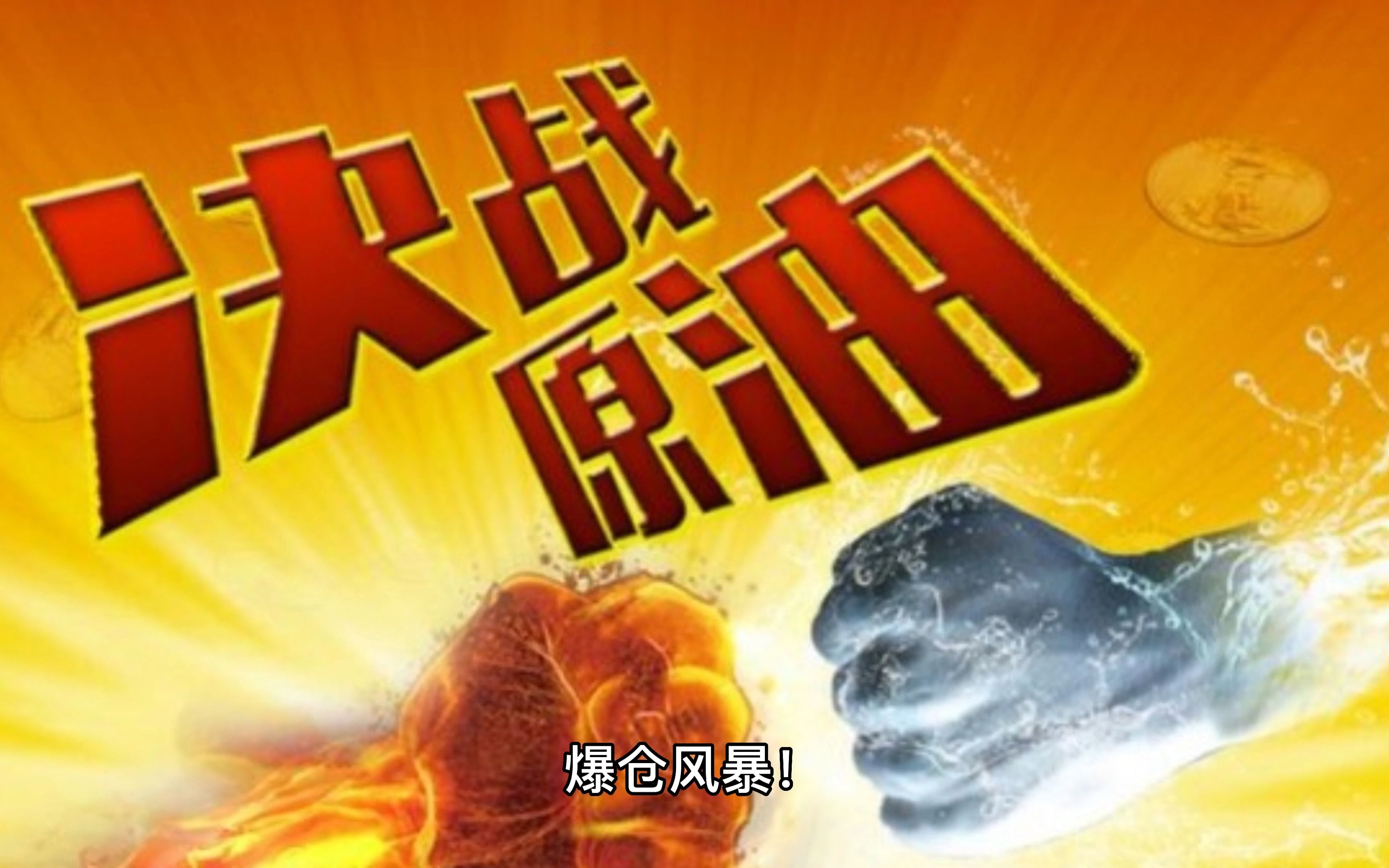 中国银行原油宝(中国银行原油宝负责人)