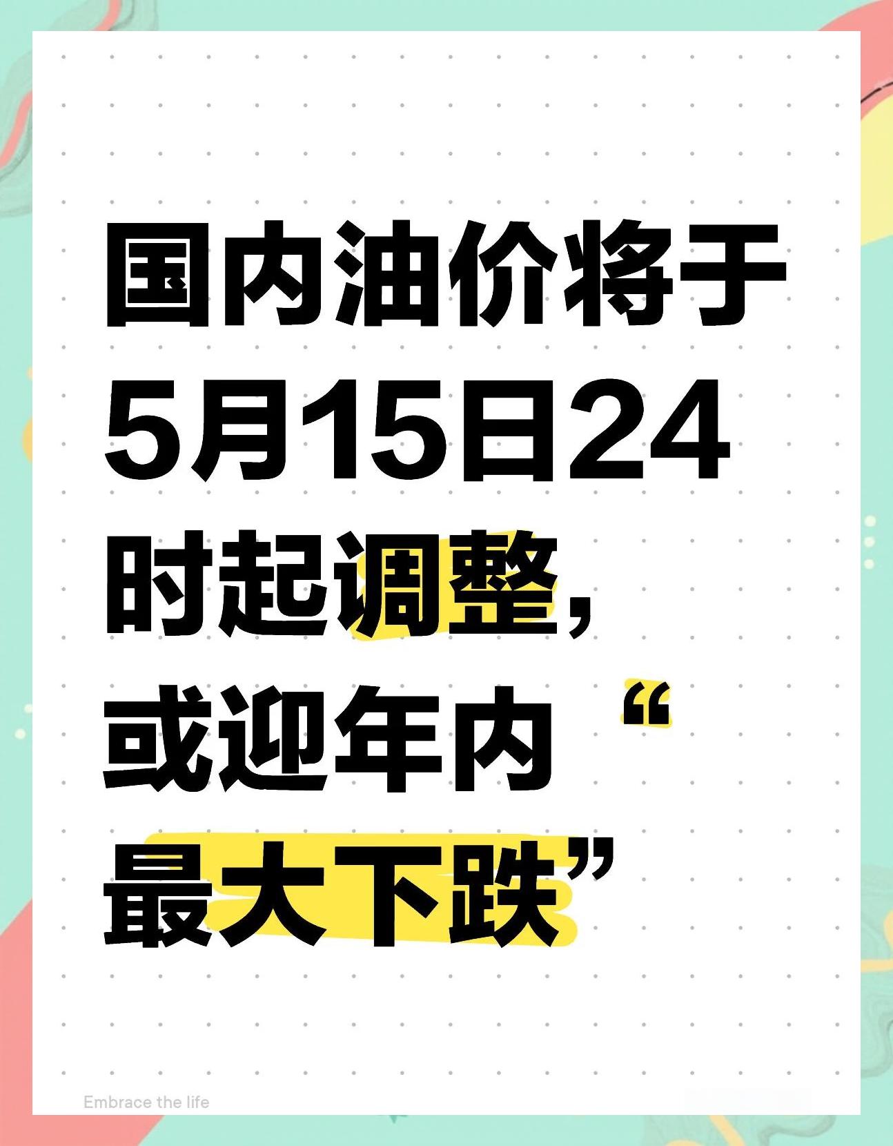 原油变化率(原油变化率怎么算)
