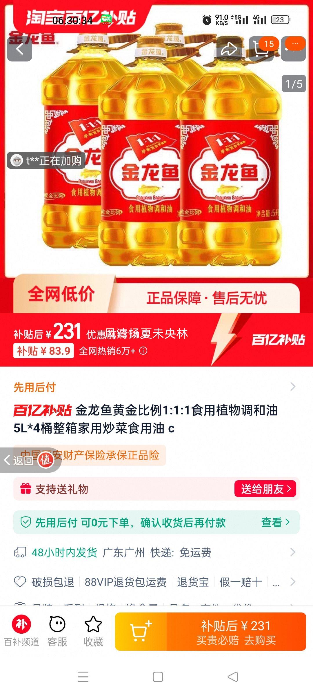 一吨原油等于多少桶(一吨原油大概有多少升)