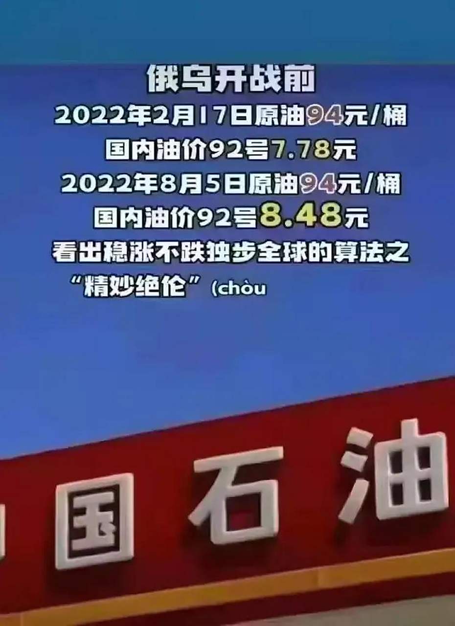 1桶原油等于多少吨(一桶原油等于多少升汽油)