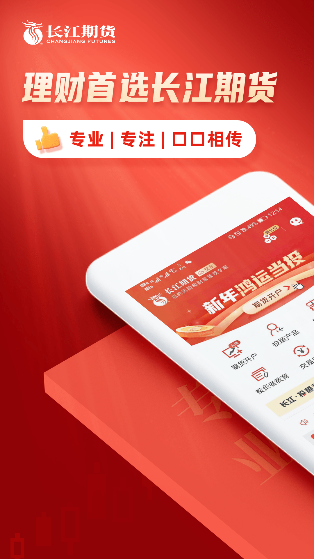 原油期货app(原油期货app排名)