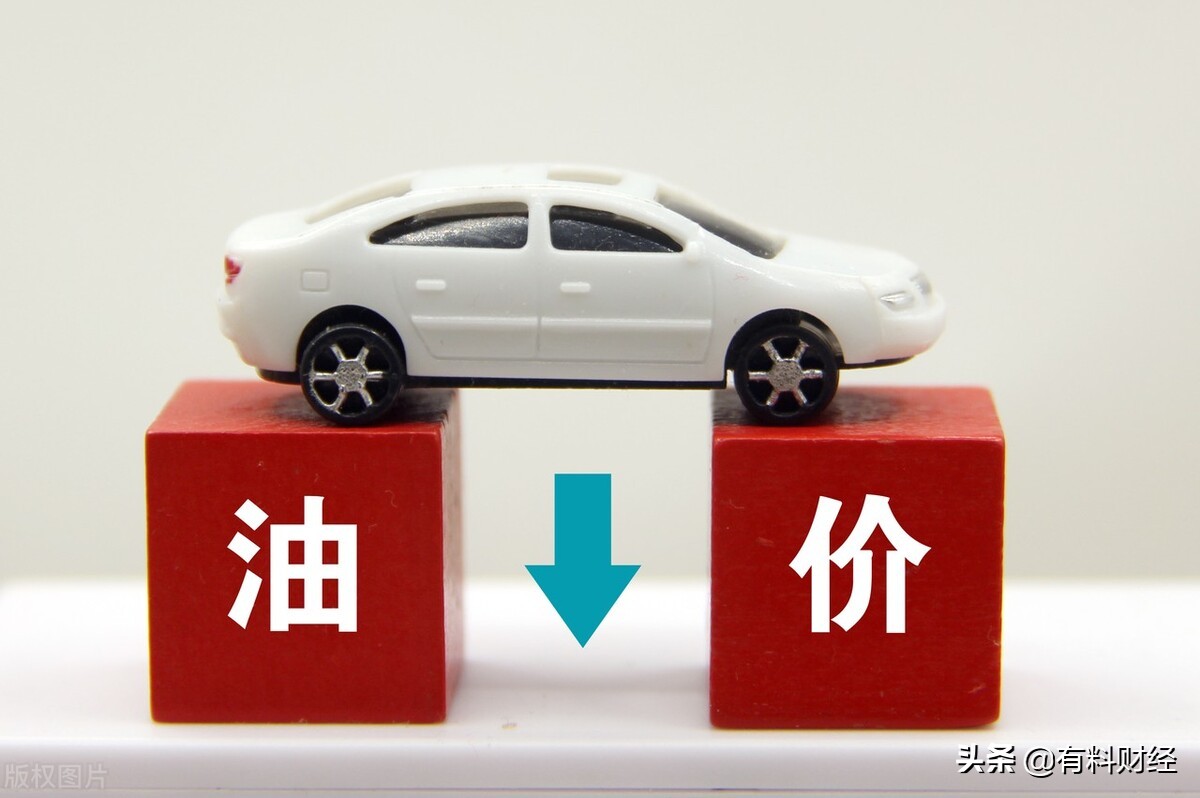 一吨原油多少钱(基础油多少钱一吨)