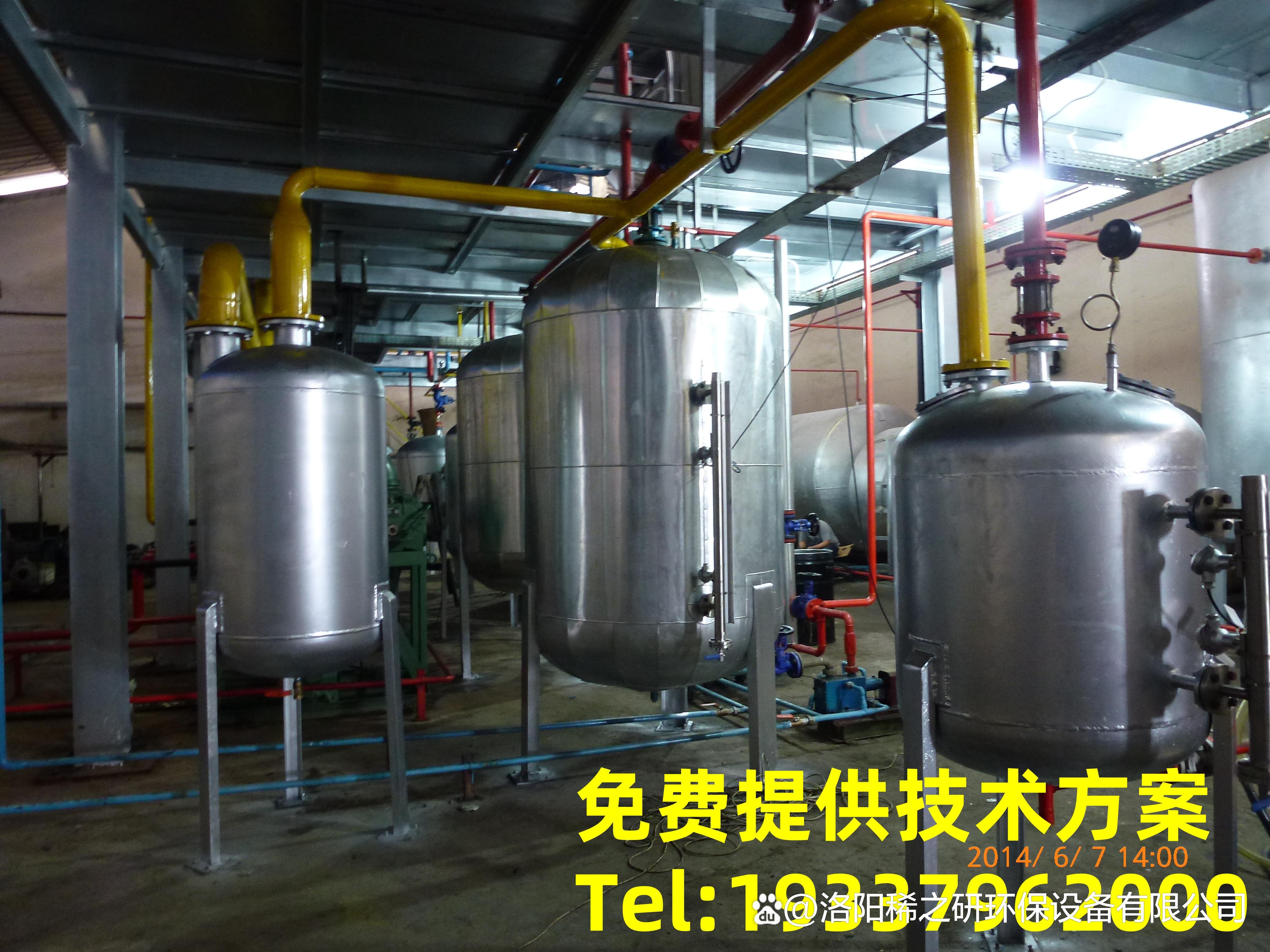 原油蒸馏(原油蒸馏含水视频教程)