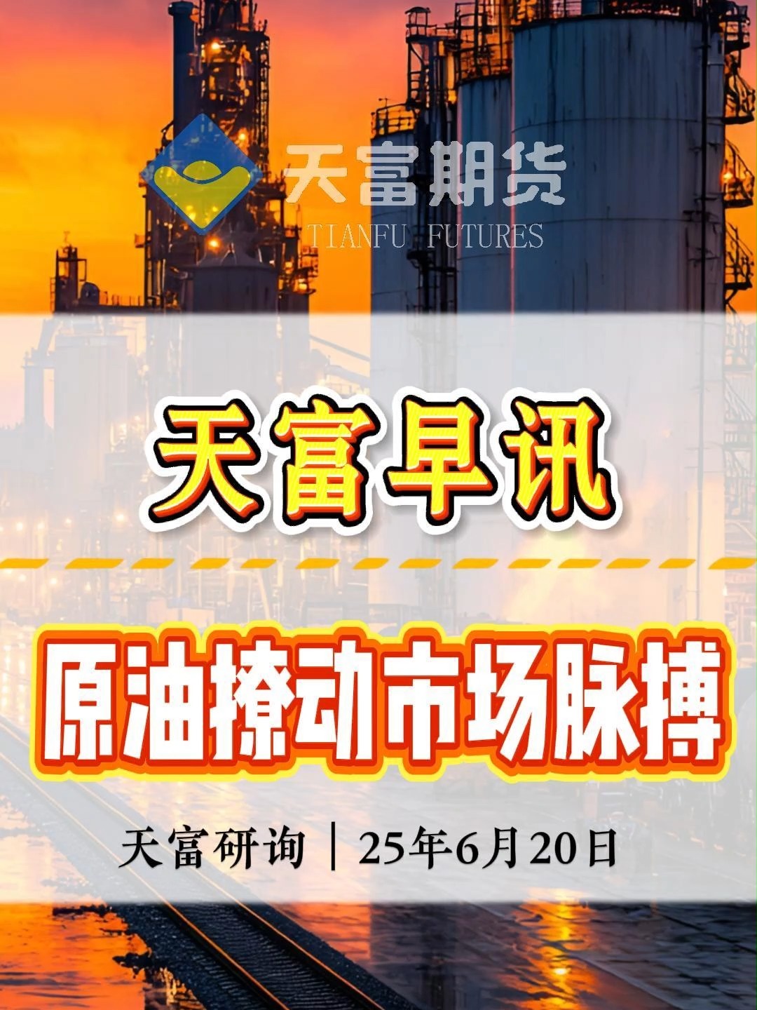 南方原油(南方原油基金还能涨吗)
