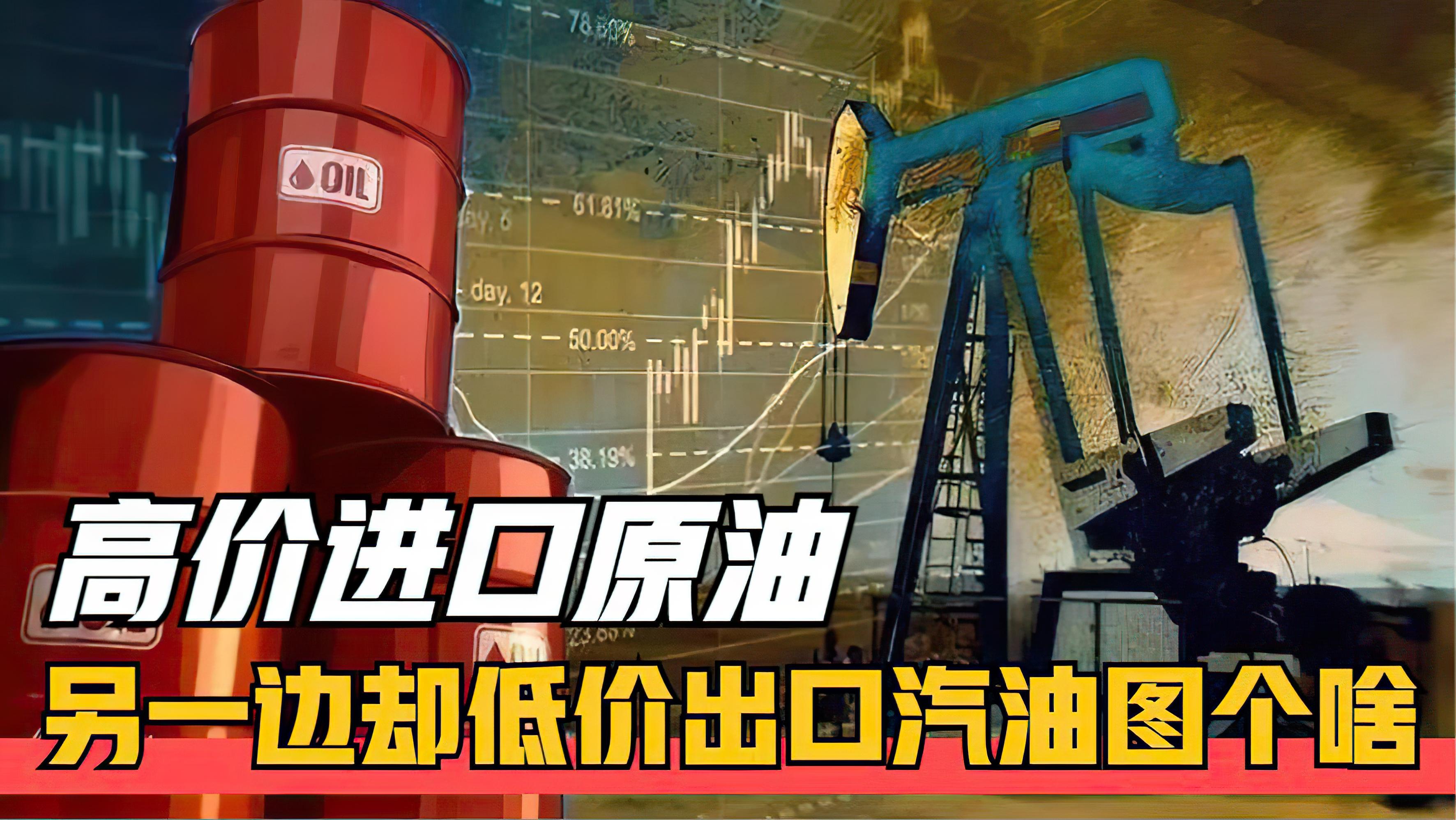 原油进口(2025上半年原油进口)