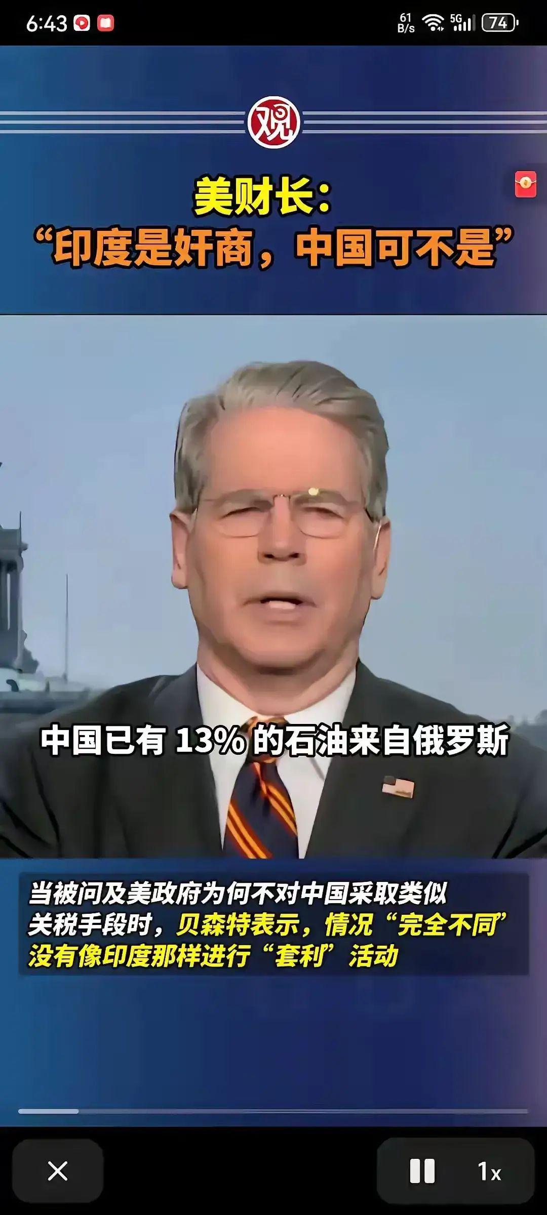 俄罗斯原油最新消息(俄罗斯原油最新消息新闻)