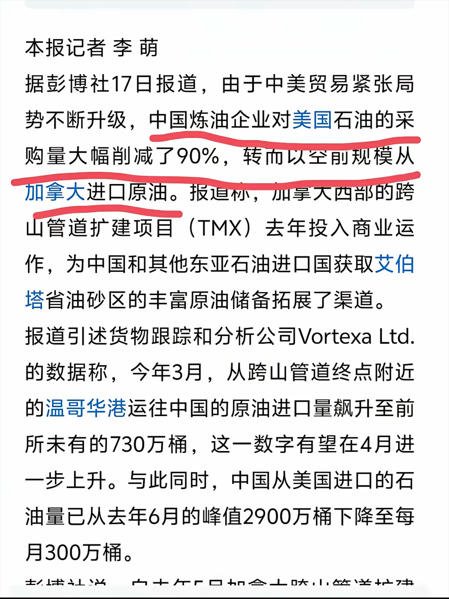 新浪原油(原油期货价格最新行情)