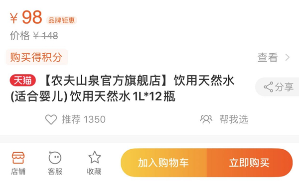 一桶原油多少吨(1桶原油多重或者多少升)