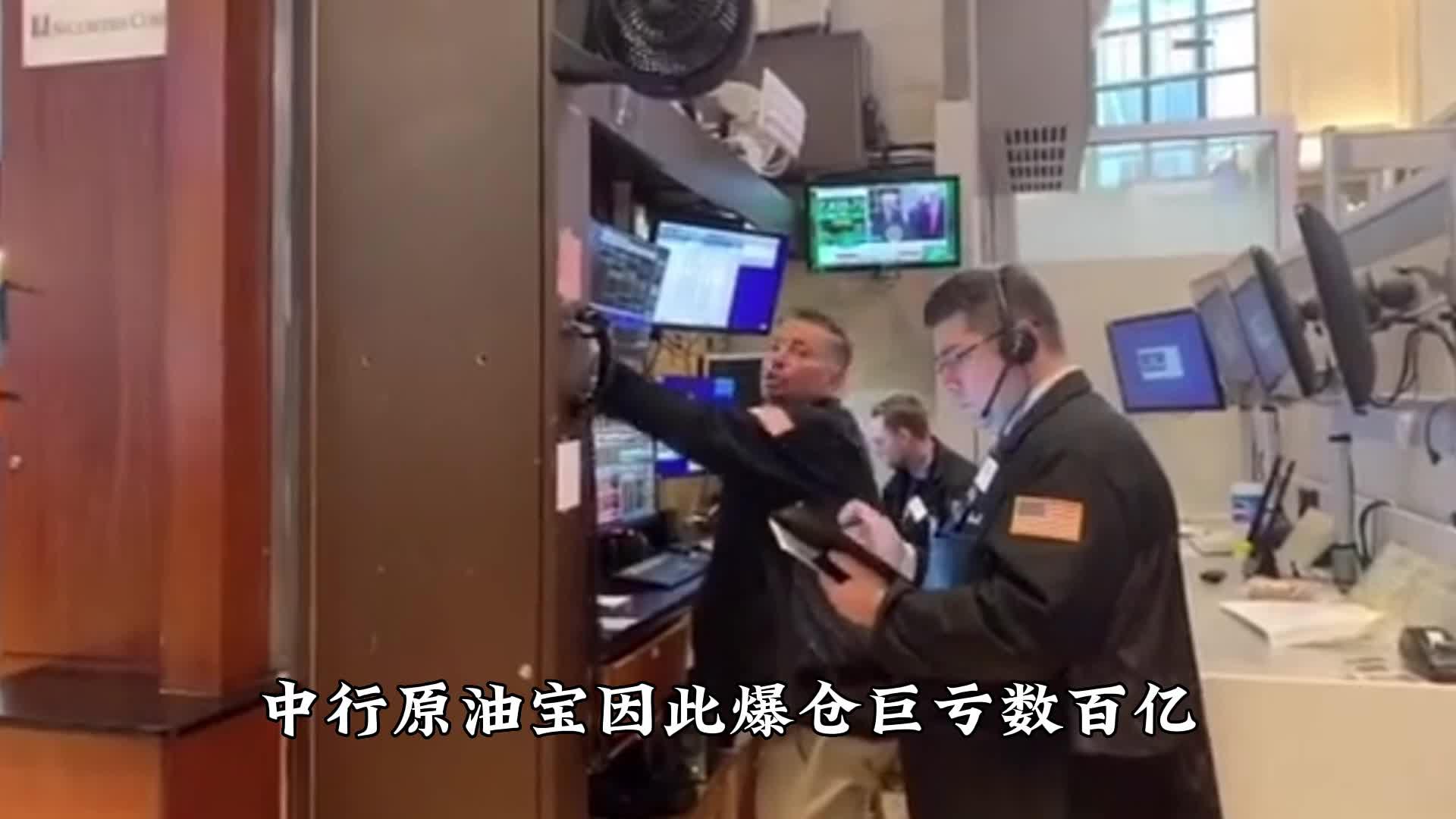 中行原油宝(中行原油宝是什么产品)