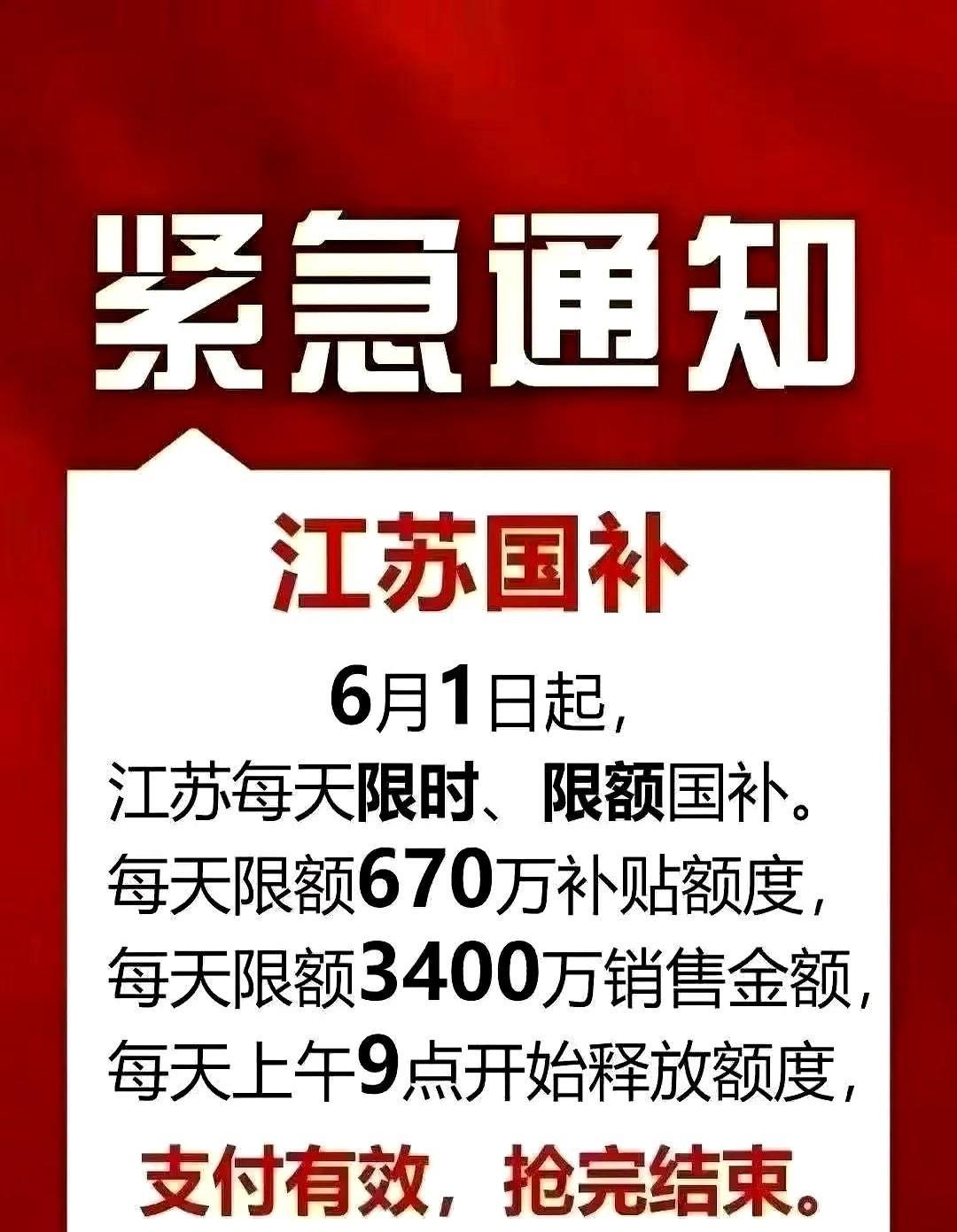 中国银行暂停原油宝新开仓(欧盘给束美盘新开仓)