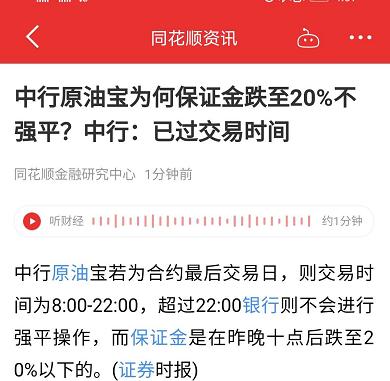 纸原油(纸原油是什么)