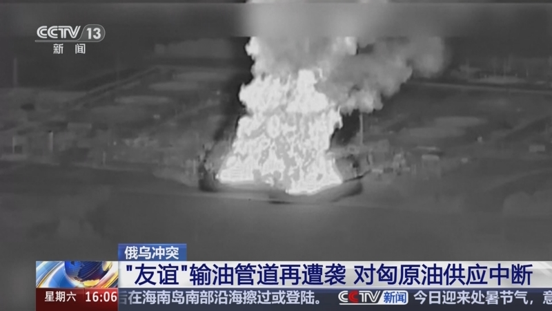 原油直播间(原油直播间在线直播)