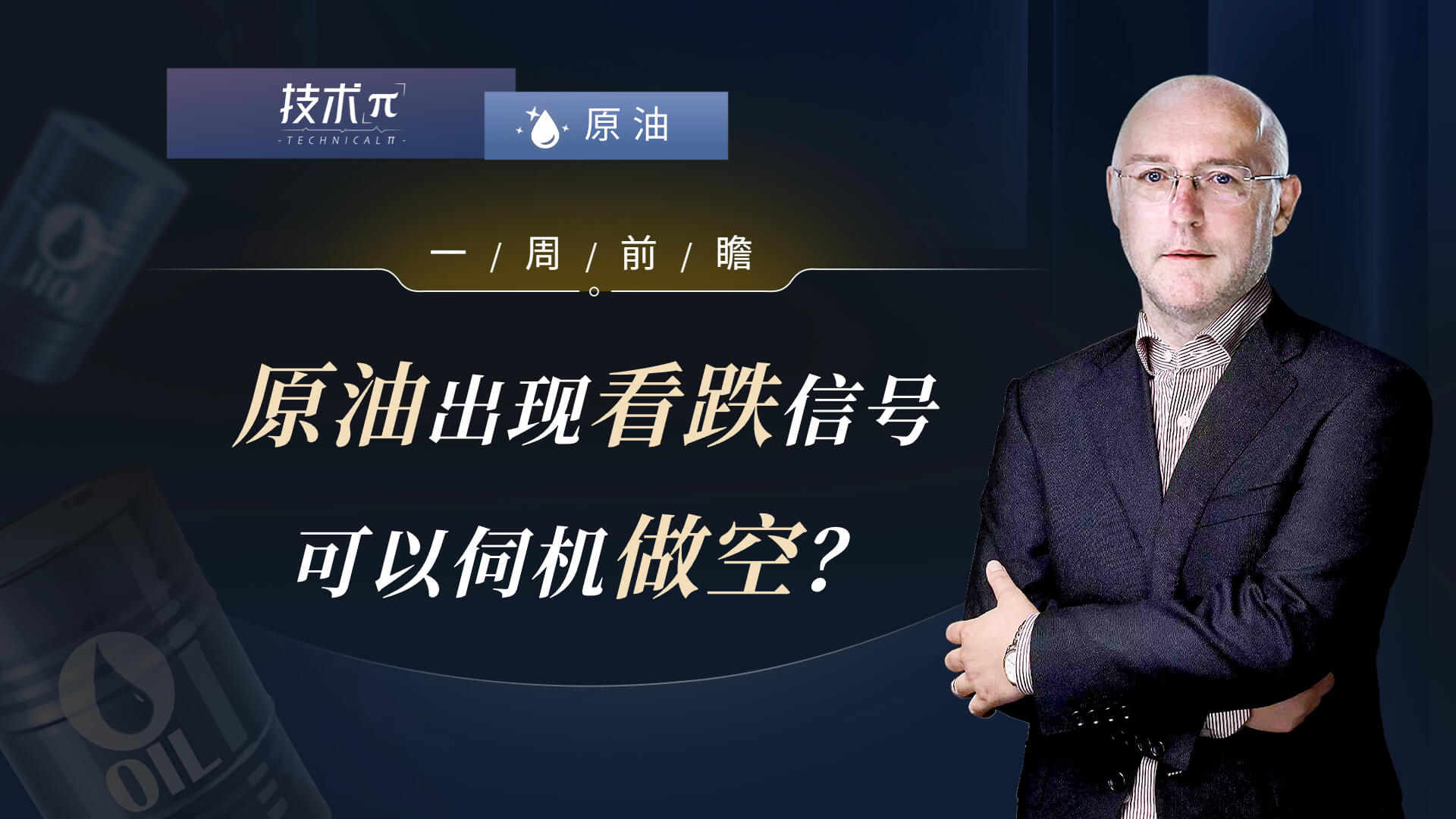 金十数据官网原油(万洲金业官方网站入口)