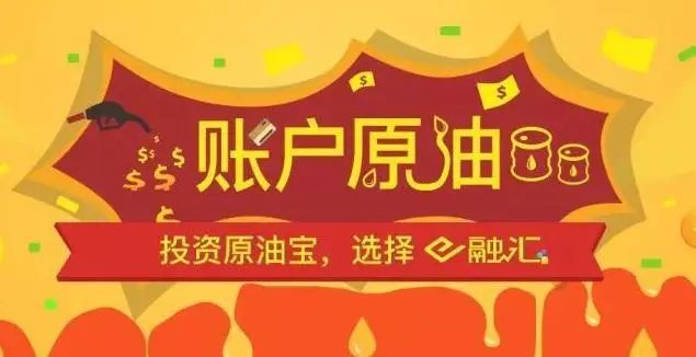 中行原油宝(中行原油宝为什么不交割)