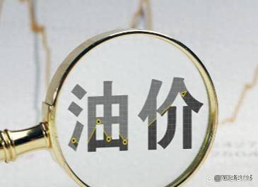 原油国际油价最新消息(最新国际原油价格实时走势图)