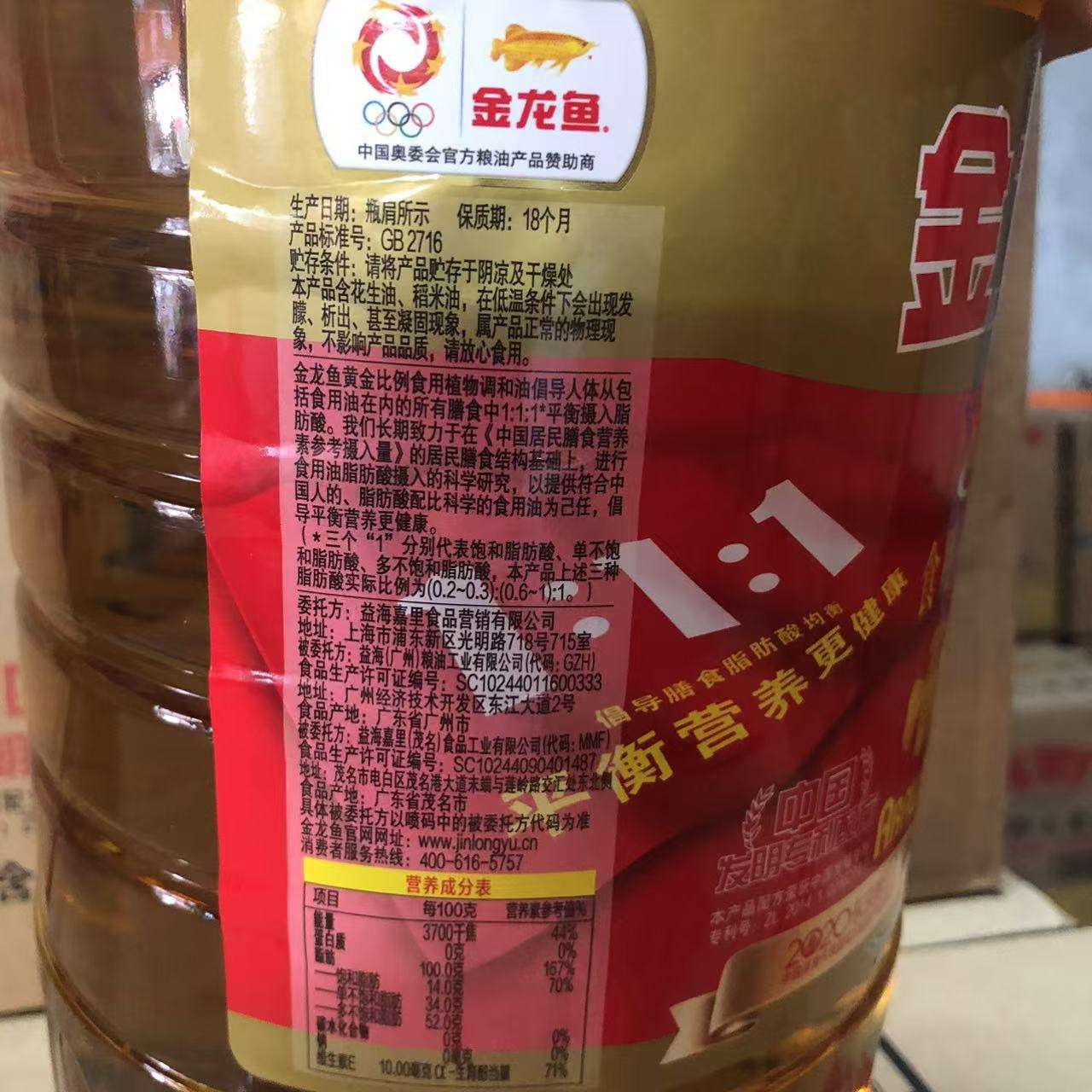 一桶原油等于多少公斤(一桶原油可以提炼多少升汽油)