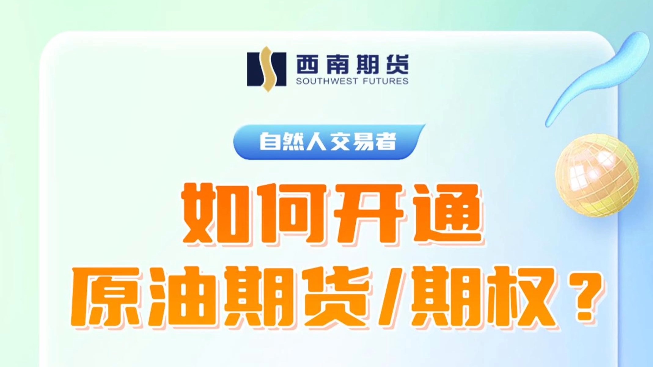 原油期货(原油期货直播间)