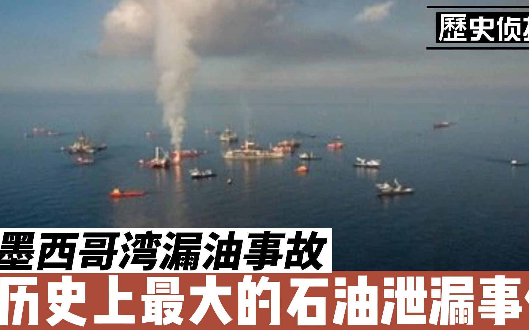 原油泄漏(原油泄漏事故处置原则)