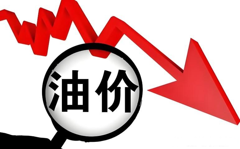 国际原油价格大跌(国际原油价格大跌最新消息)